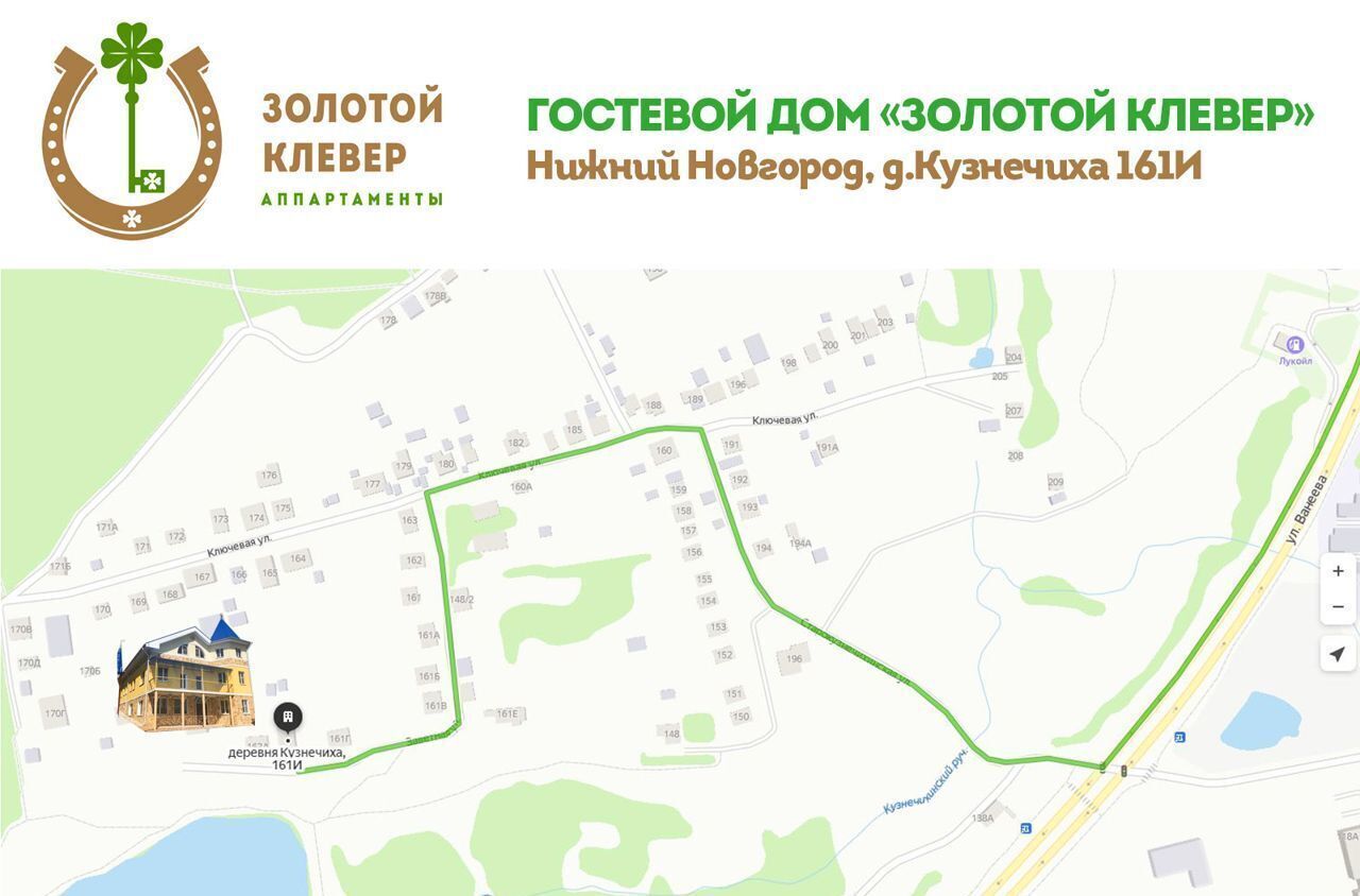 квартира г Нижний Новгород д Кузнечиха Горьковская 161 фото 18