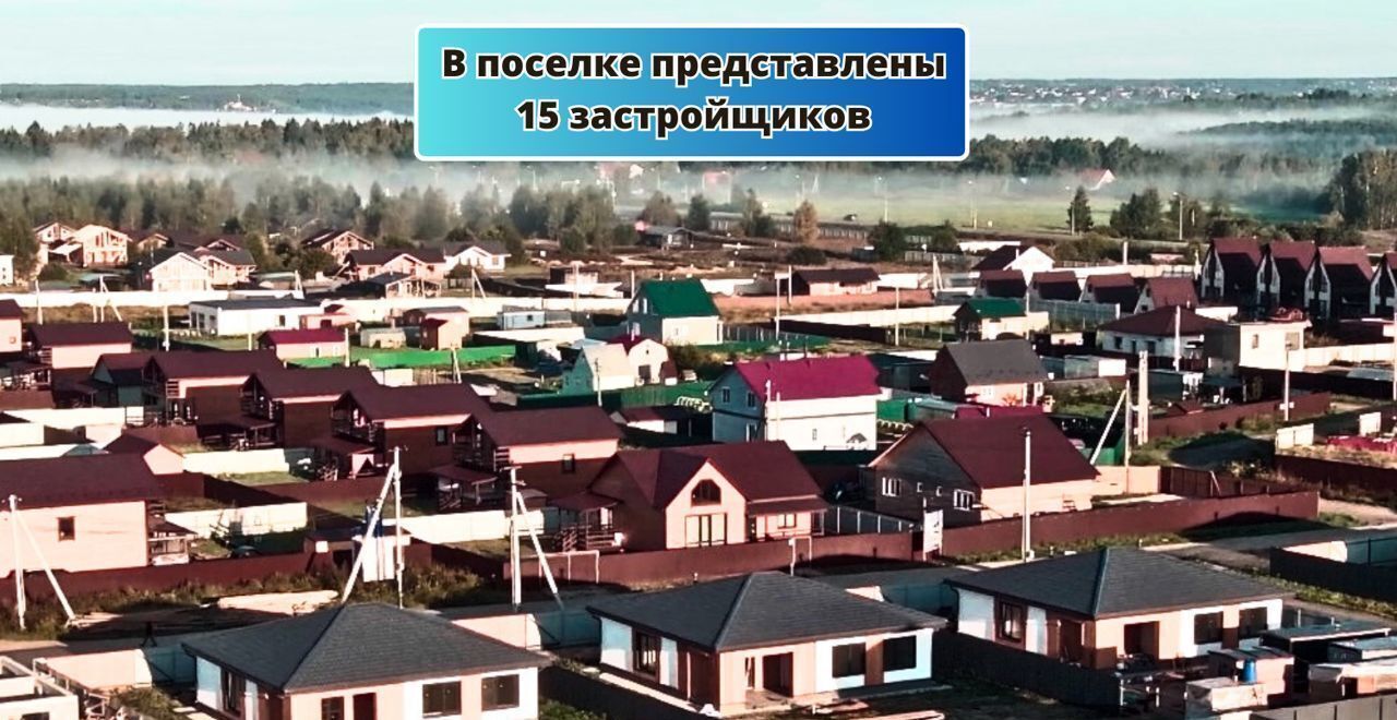 земля городской округ Дмитровский д Голявино 9762 км, Деденево, Дмитровское шоссе фото 8