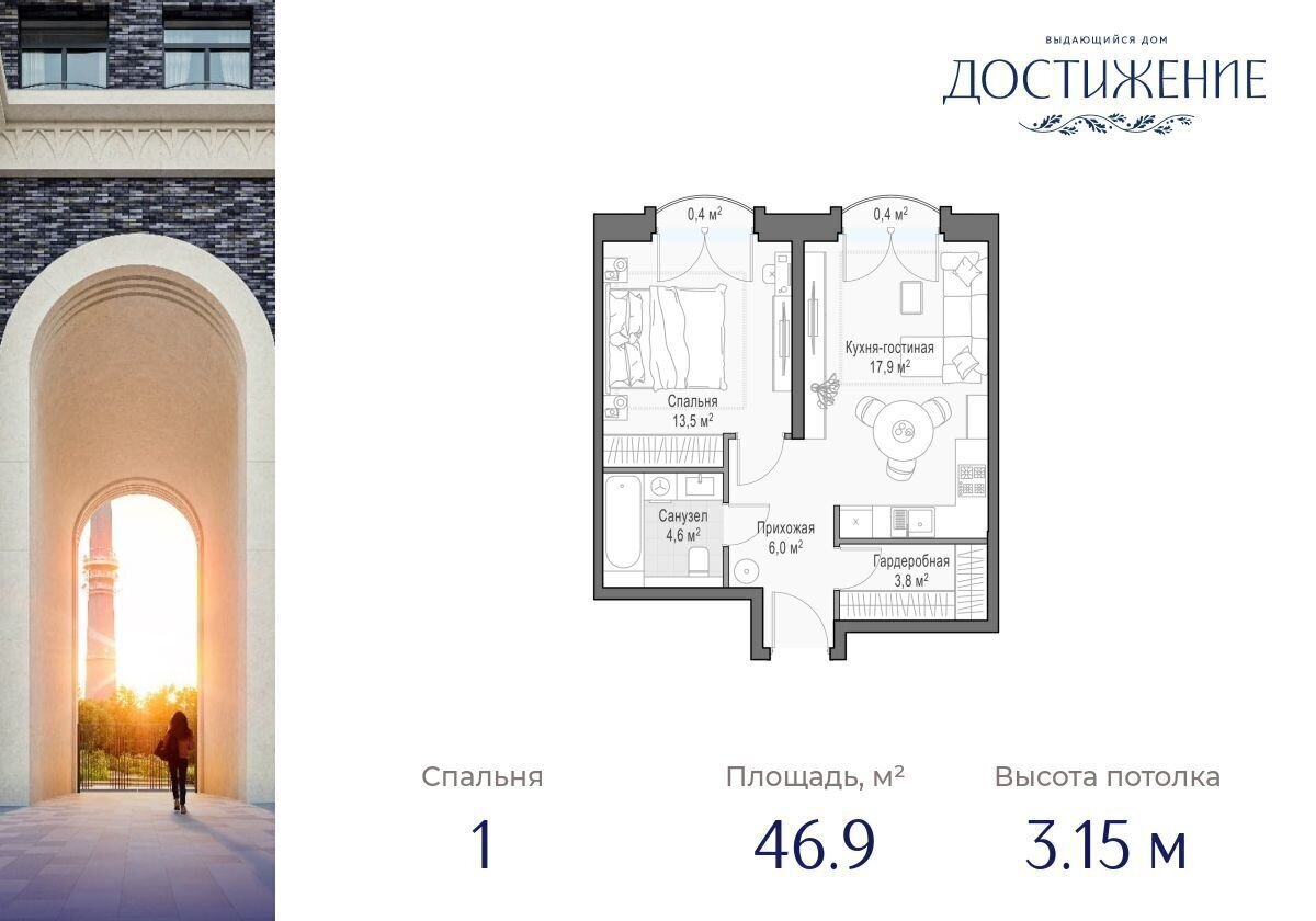 квартира г Москва метро Бутырская ул Академика Королева 21 дом «Достижение» муниципальный округ Марфино фото 1