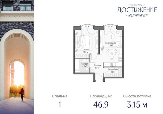 квартира метро Бутырская ул Академика Королева 21 дом «Достижение» муниципальный округ Марфино фото