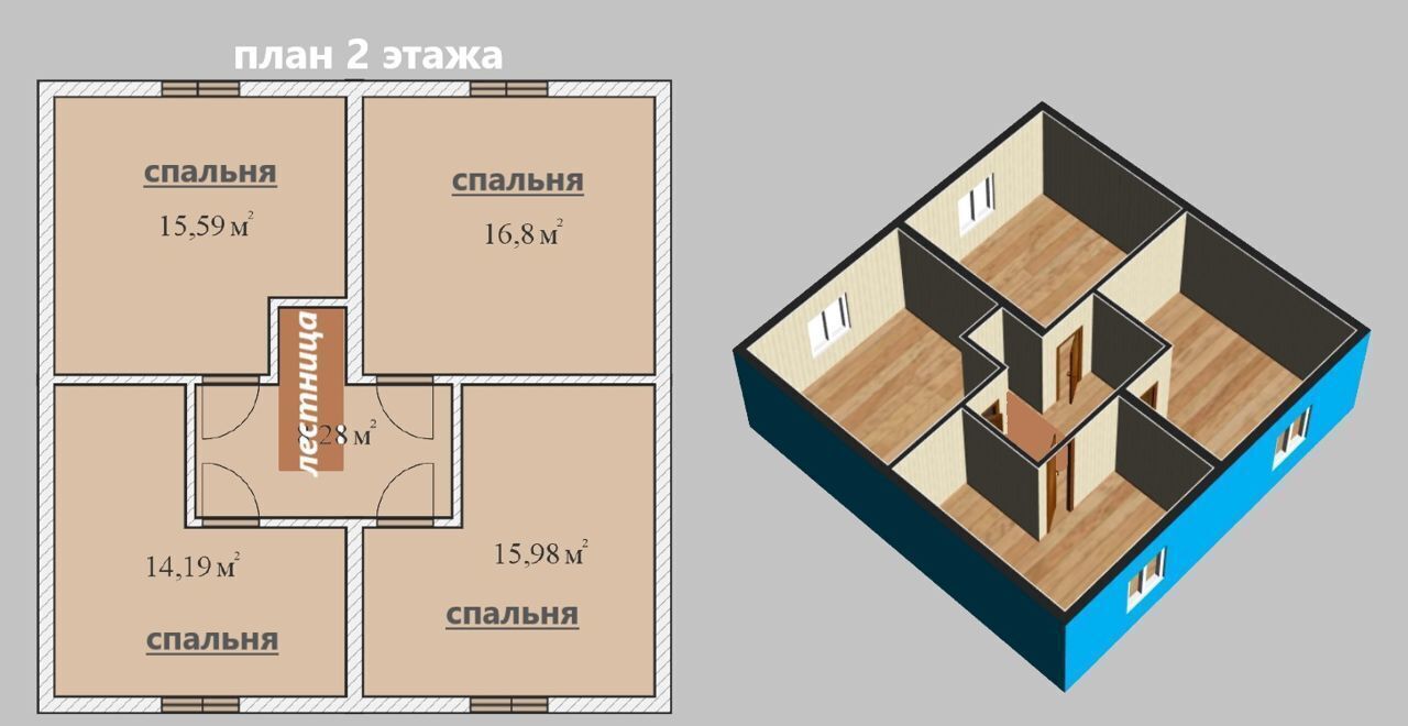 дом р-н Кировский г Отрадное Московское шоссе, 19 км, Отрадненское городское поселение, 4-я линия фото 2