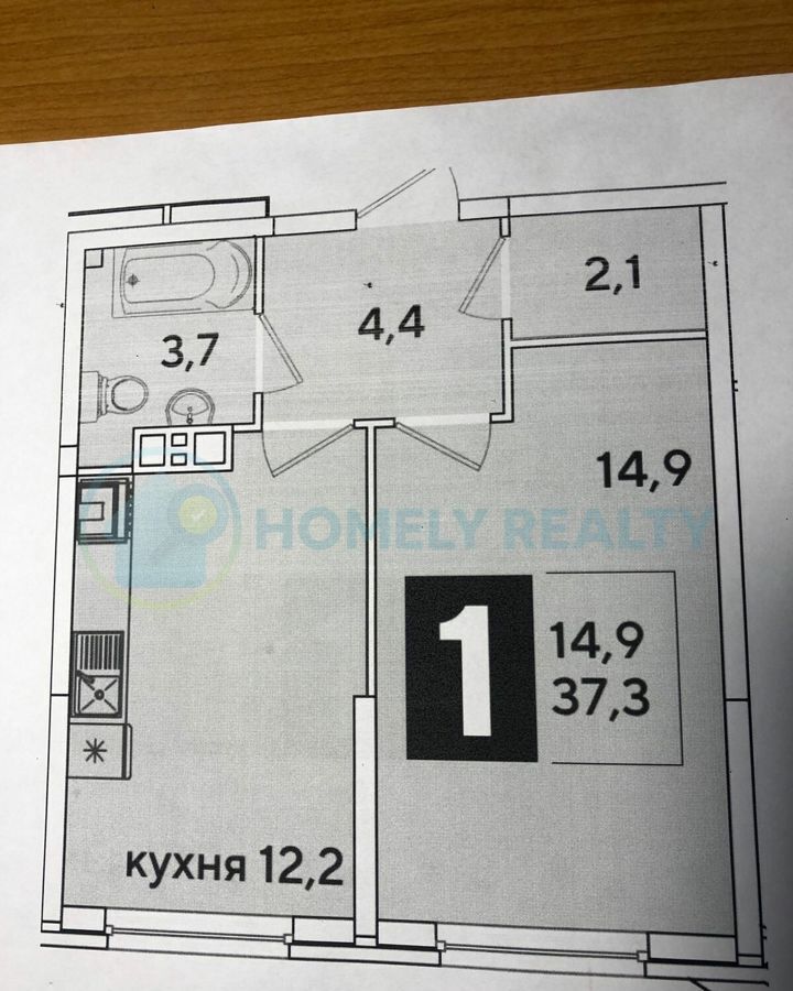 квартира г Краснодар р-н Прикубанский ул им. Ивана Беличенко 92 микрорайон «Самолёт» фото 15