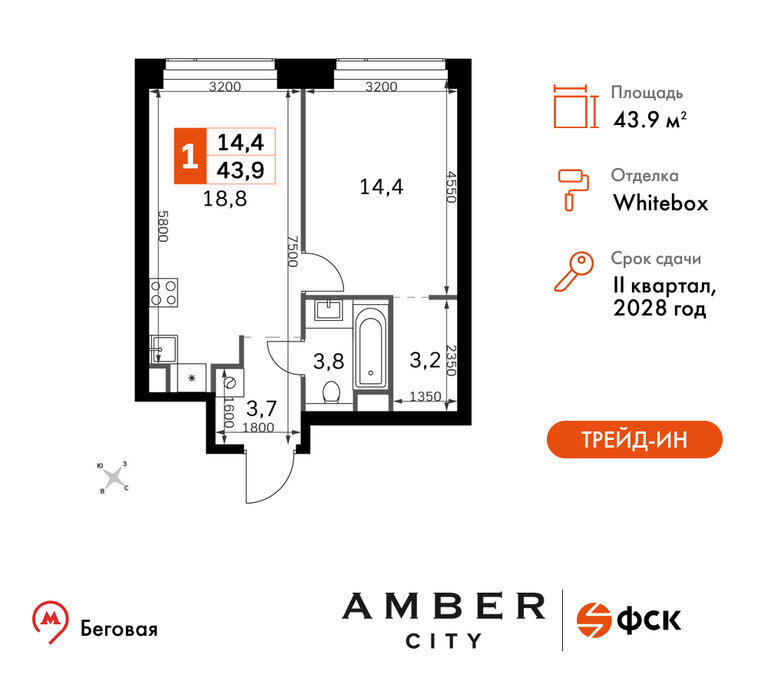 квартира г Москва метро Беговая ЖК AMBER CITY 3-й Хорошёвский проезд, 3 Ас 20 фото 1