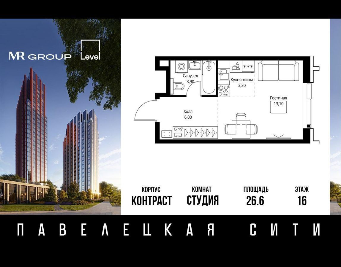 квартира г Москва метро Тульская ул Дубининская 14 ЖК «Павелецкая Сити» з/у 69/1 фото 1