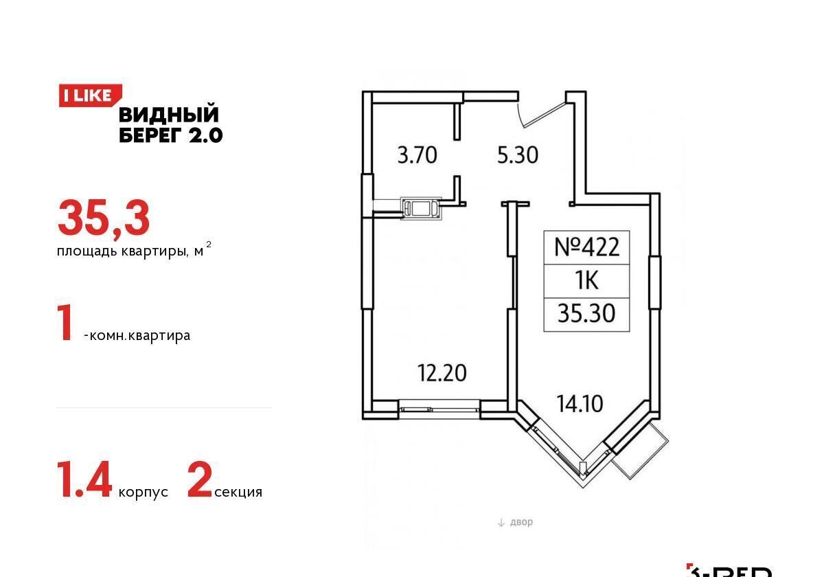 квартира городской округ Ленинский д Сапроново мкр Купелинка 6 ул. Западный квартал, корп. 2, Видное фото 1