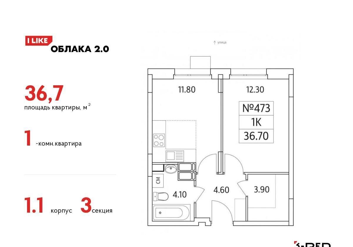 квартира г Москва метро Некрасовка ул Солнечная 2 Московская область, Люберцы фото 1