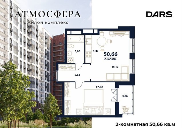 р-н Заволжский дом 5 ЖК Атмосфера фото