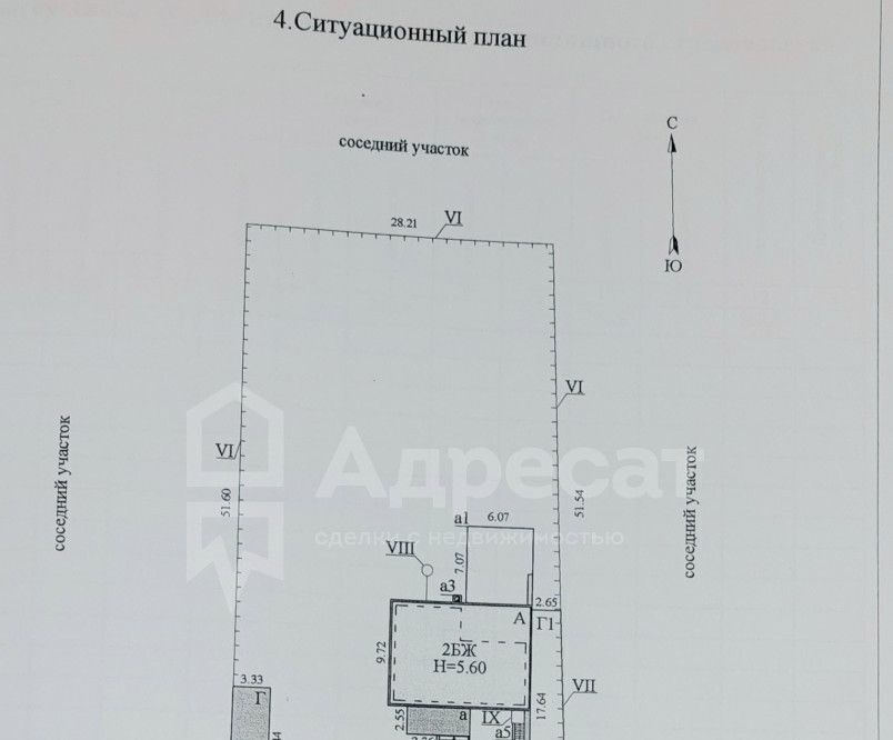 дом г Волгоград рп Горьковский р-н Советский ул Старовознесенская тер. фото 29