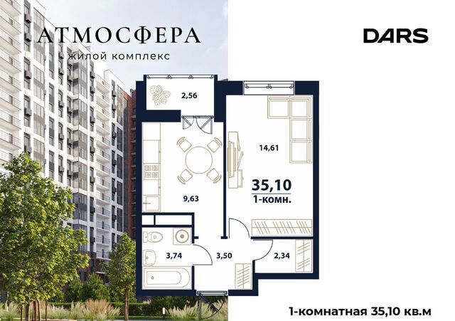 р-н Заволжский дом 5 ЖК Атмосфера фото