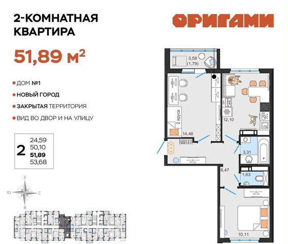 р-н Заволжский дом 1 ЖК «Оригами» фото