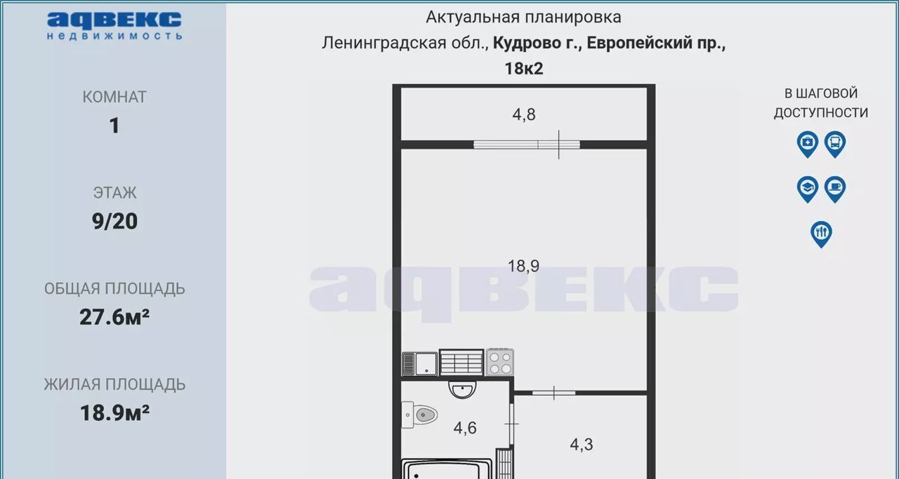 квартира г Кудрово Южное Кудрово пр-кт Европейский 18к/2 ЖК «Европейский» Улица Дыбенко, Заневское городское поселение фото 1