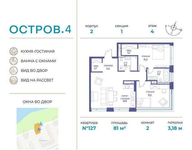 метро Терехово ул Нижние Мнёвники з/у 35 фото