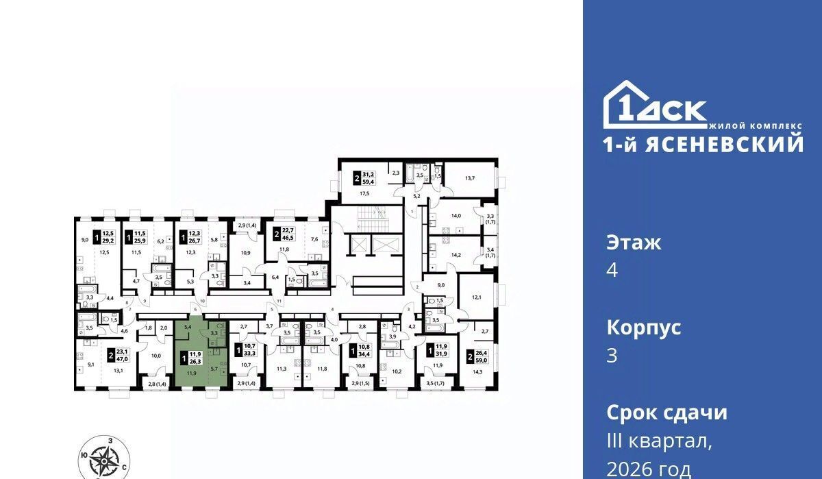 квартира г Москва п Мосрентген ЖК «1-й Ясеневский» 1 ТиНАО Новомосковский фото 2