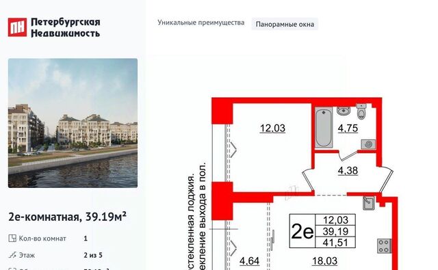 ЖК «Империал» метро Василеостровская округ № 7 фото