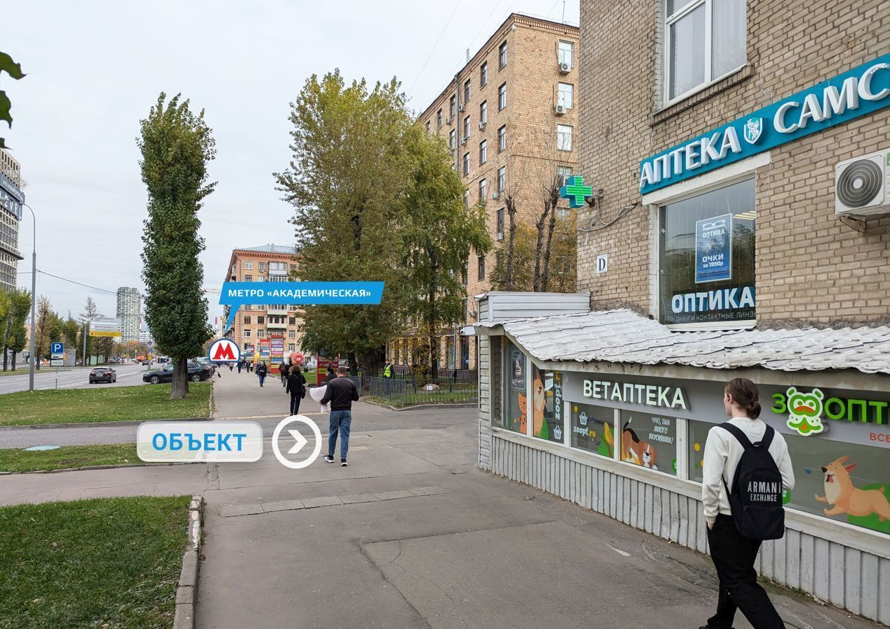 свободного назначения г Москва метро Академическая ул Профсоюзная 5/9 фото 8