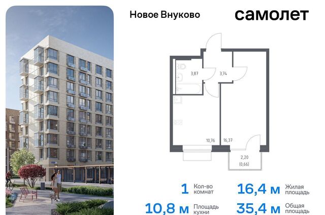 Внуково р-н Кокошкино, Новомосковский административный округ, к 24 фото