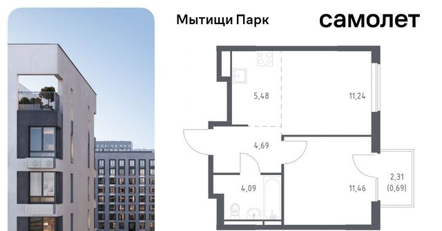 ЖК «Мытищи Парк» к 6, Белокаменная фото