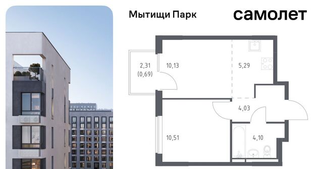 ЖК «Мытищи Парк» к 6, Белокаменная фото