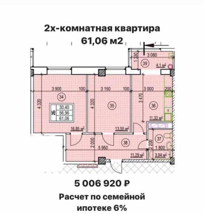 квартира г Черкесск ул Гутякулова 2 фото 2