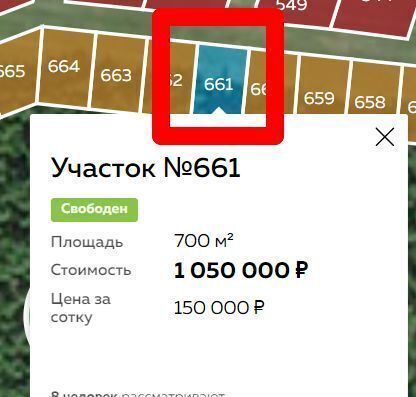 направление Горьковское (восток) ш Носовихинское 39 км, экопарк Бабеево, 661, Электросталь фото