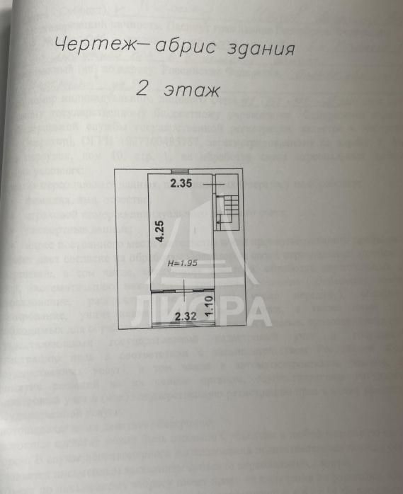 дом г Омск р-н Советский снт Нефтяник Советский АО фото 3