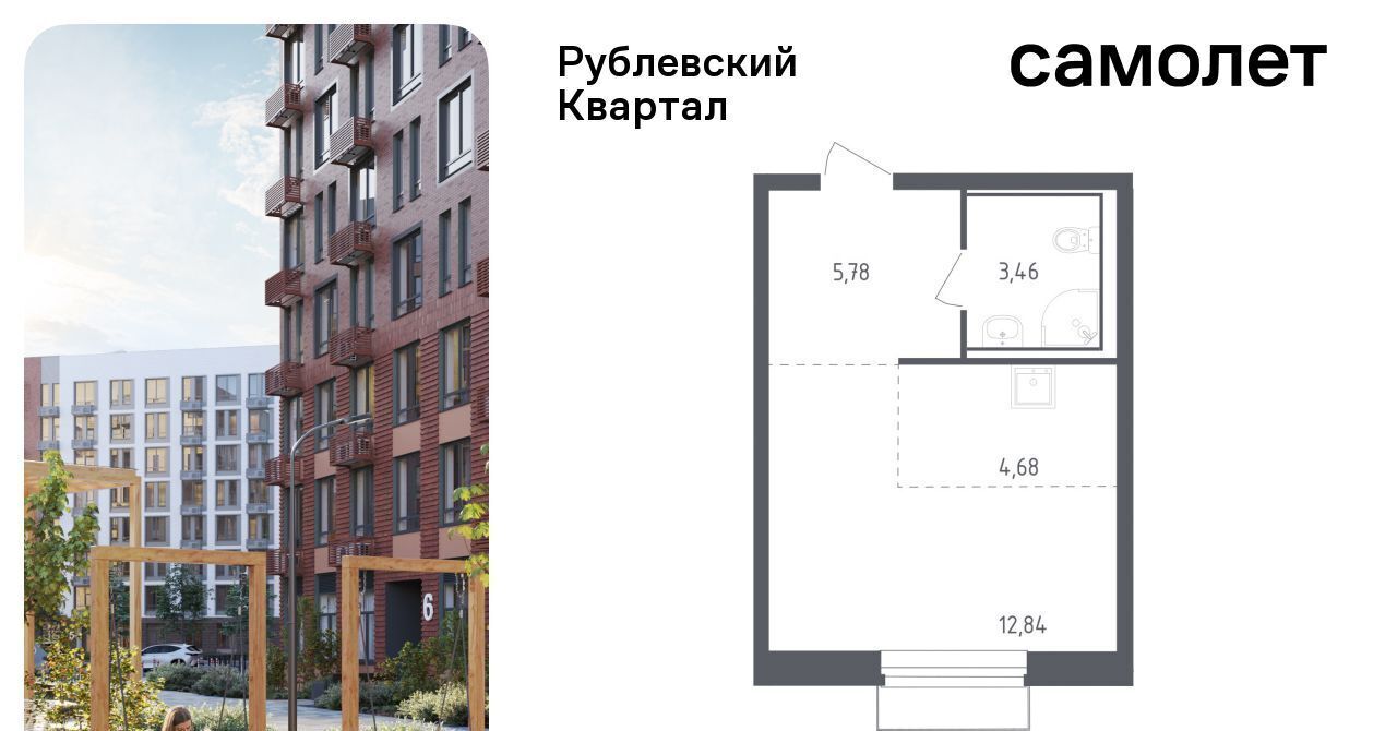 квартира городской округ Одинцовский с Лайково Город-событие мкр, Одинцово, 57 фото 1