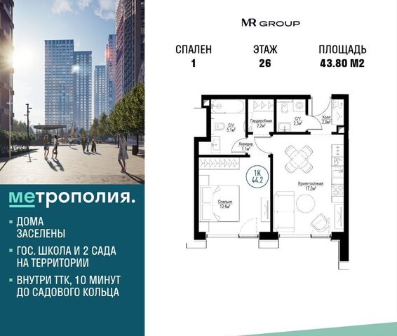 пр-кт Волгоградский 32/5 ЖК «Метрополия» корп. 3 фото