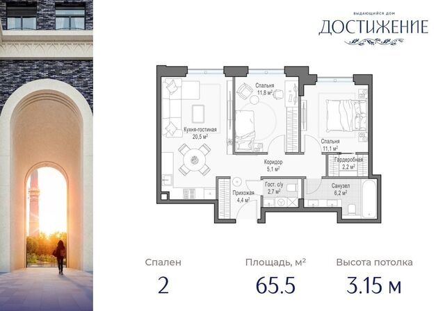 метро Бутырская ул Академика Королева 21 дом «Достижение» муниципальный округ Марфино фото