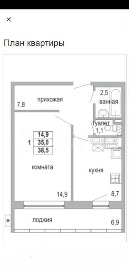 квартира р-н Елабужский г Елабуга ЖК «‎Адымнар» мкр. 4-5, д. 4-5-21 фото 1