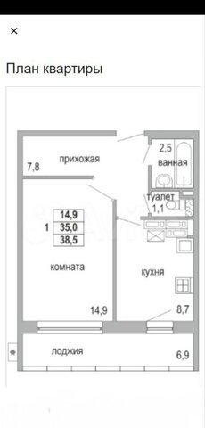 г Елабуга ЖК «‎Адымнар» мкр. 4-5, д. 4-5-21 фото