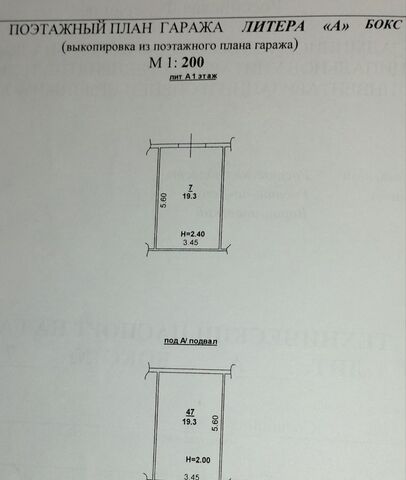 р-н Ворошиловский ул Созидания 2а фото