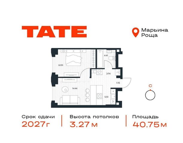 метро Марьина Роща ЖК «Tate» з/у 2/1 фото