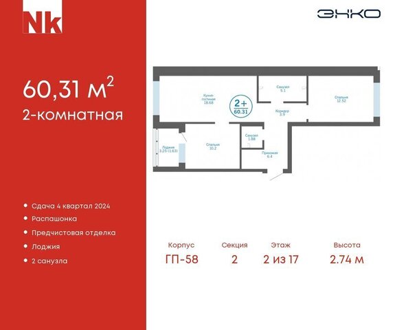 ул Льва Толстого 17 Московское сельское поселение фото