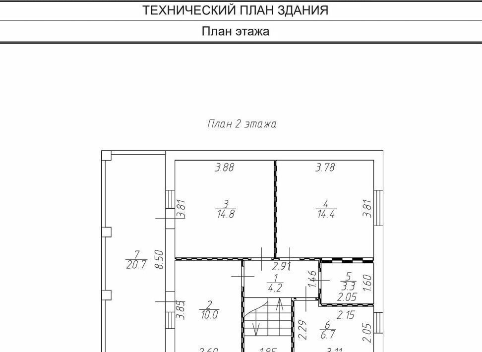 дом городской округ Домодедово д Ильинское Фаворит кп фото 18