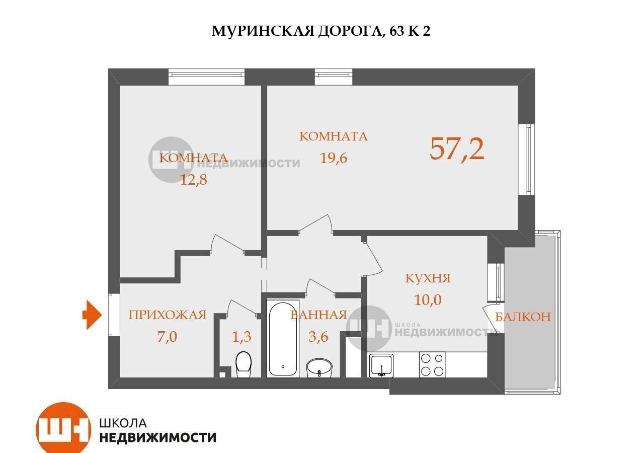 квартира г Санкт-Петербург метро Девяткино дор Муринская 63к/2 ЖК «Новая Охта» округ Полюстрово фото 16