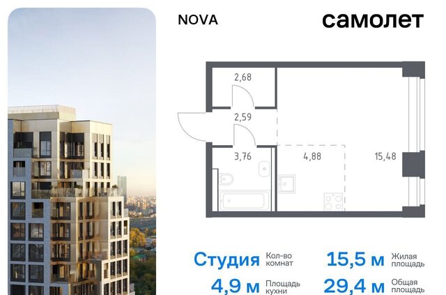 метро Минская ЖК NOVA жилой комплекс Нова, к 1 фото