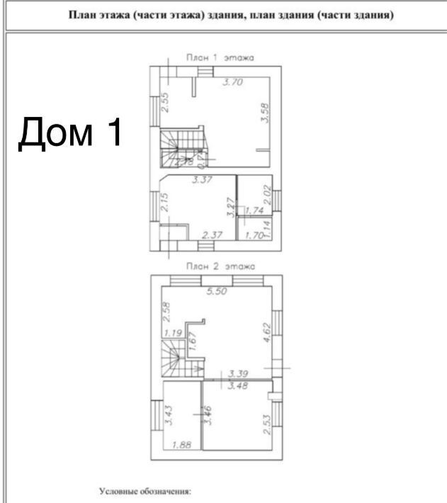 дом р-н Всеволожский д Суоранда ул Подгорная Заневское городское поселение, Ладожская фото 6