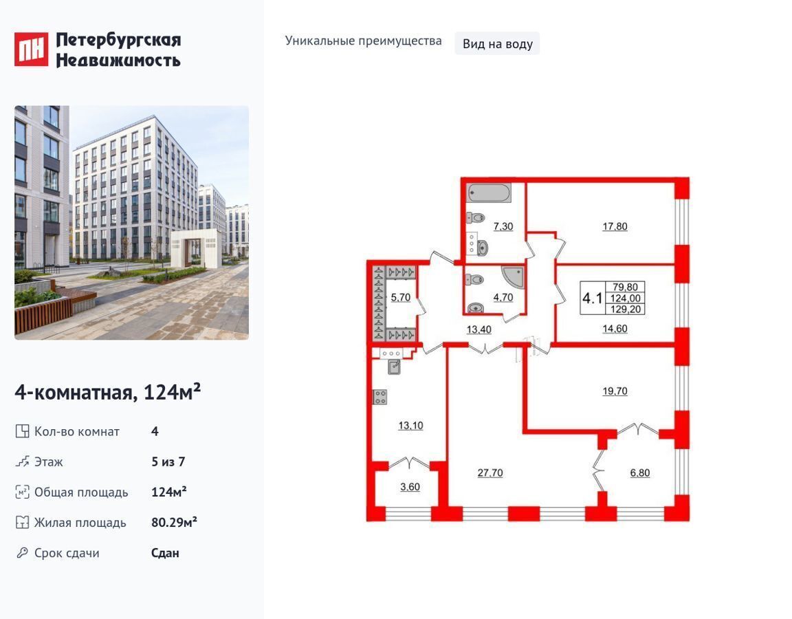 квартира г Санкт-Петербург метро Крестовский Остров пр-кт Петровский 1 ЖК Grand View корп. 2, д. 28 фото 1