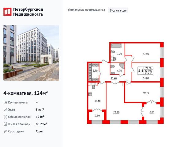 метро Крестовский Остров дом 1 ЖК Grand View корп. 2, д. 28 фото