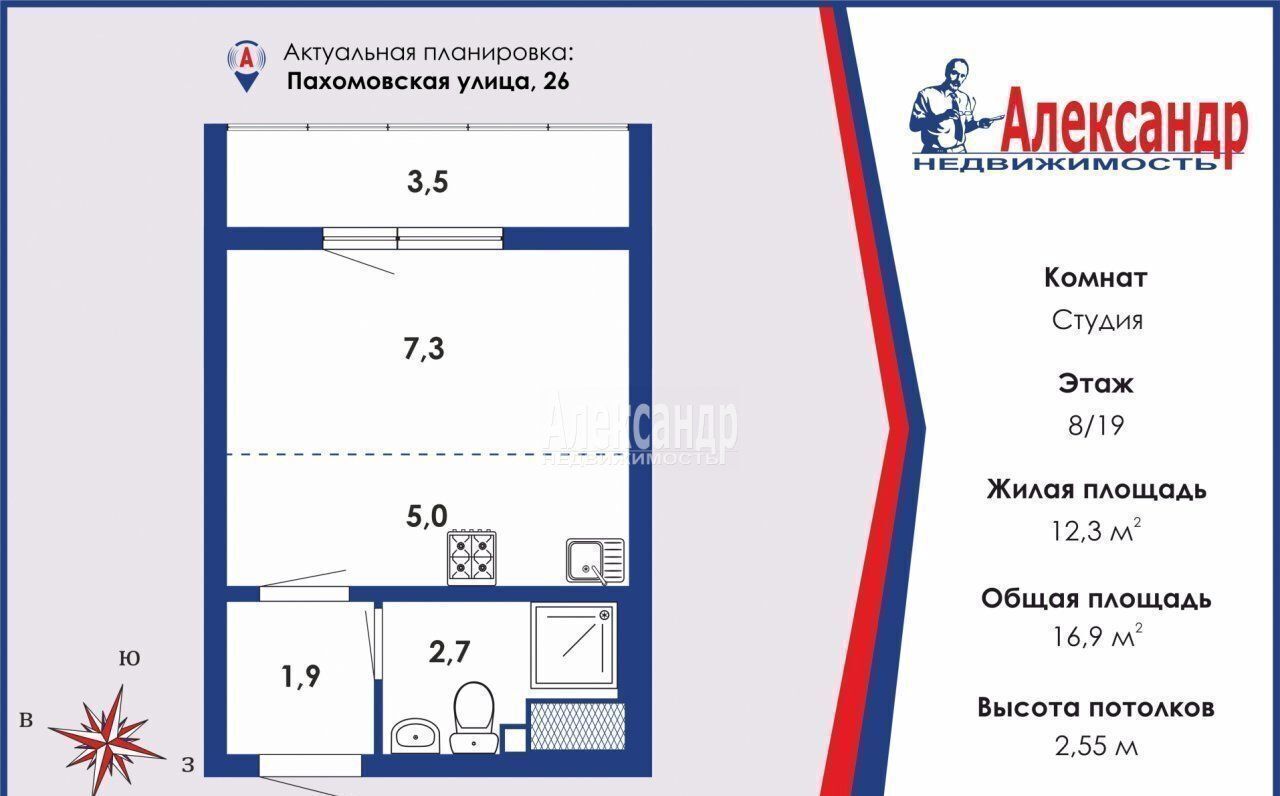 квартира г Санкт-Петербург р-н Красногвардейский ул Пахомовская 26 ЖК «Цветной город» округ Полюстрово фото 1