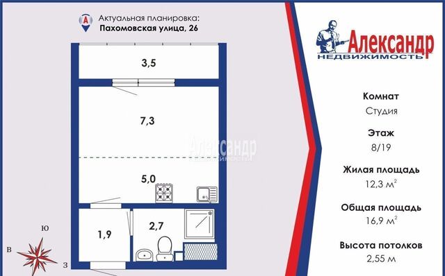 р-н Красногвардейский ул Пахомовская 26 ЖК «Цветной город» округ Полюстрово фото