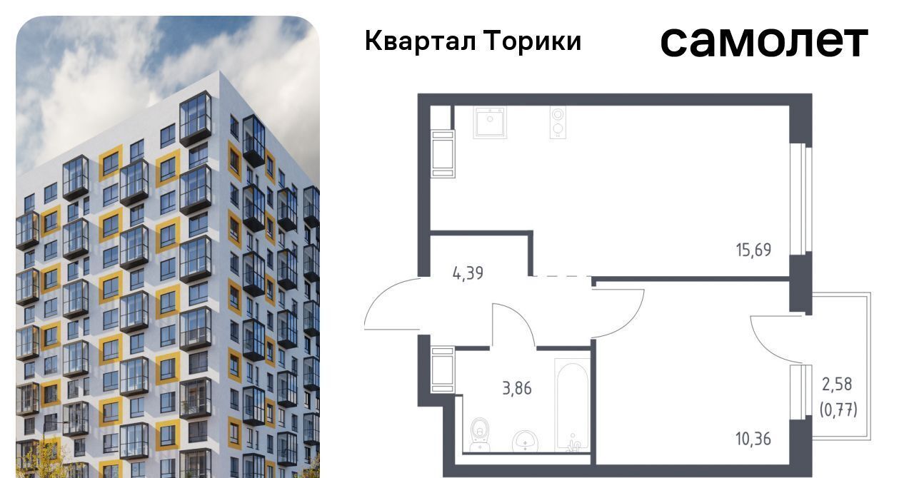 квартира р-н Ломоносовский Виллозское городское поселение, Проспект Ветеранов, Квартал Торики жилой комплекс, к 1. 1 фото 1