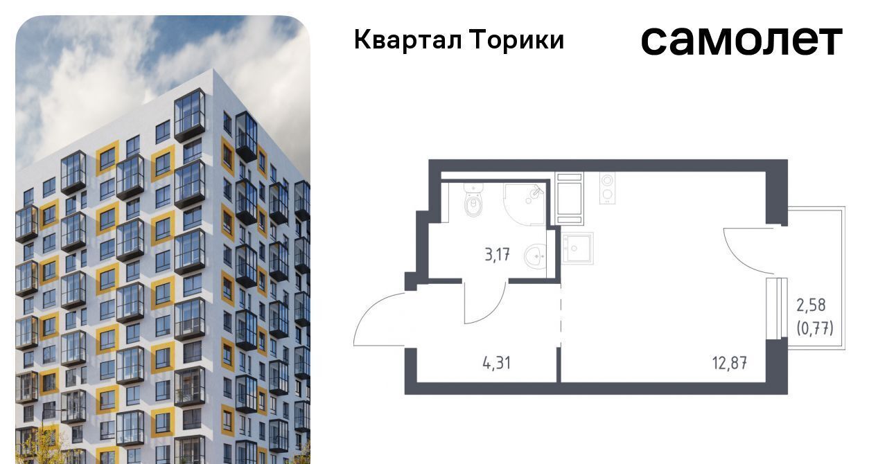 квартира р-н Ломоносовский Виллозское городское поселение, Проспект Ветеранов, Квартал Торики жилой комплекс, к 1. 1 фото 1