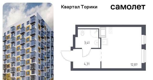 Виллозское городское поселение, Проспект Ветеранов, Квартал Торики жилой комплекс, к 1. 1 фото