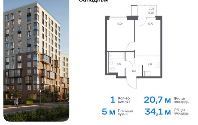 п Марушкинское д Большое Свинорье ТиНАО Внуково 6 Кокошкино фото