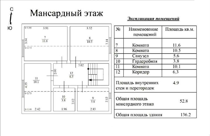 дом городской округ Чехов 55 км, территория Новое Филипповское, 9-й Дорожный пр, Симферопольское шоссе фото 23