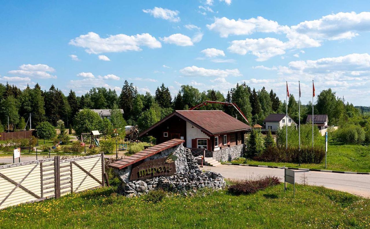 земля городской округ Солнечногорск рп Менделеево 9751 км, коттеджный пос. Тироль, 50, г. о. Солнечногорск, Рогачёвское шоссе фото 8