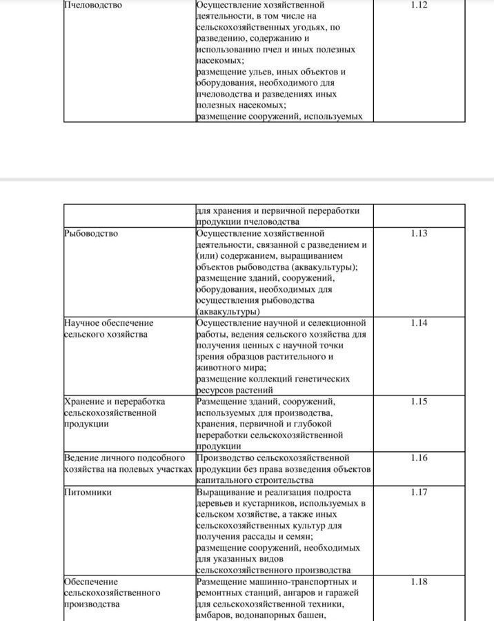 земля р-н Черноморский пгт Черноморское ул Кирова Черноморское сельское поселение фото 11