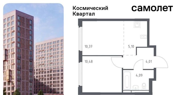 мкр Юбилейный Щёлковская фото