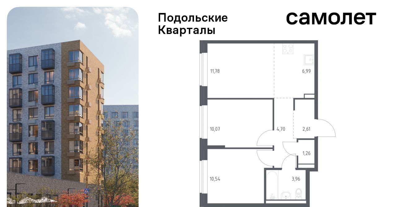 квартира г Москва п Рязановское ЖК «Подольские кварталы» метро Бунинская аллея № 103 кв-л, к 2 фото 1